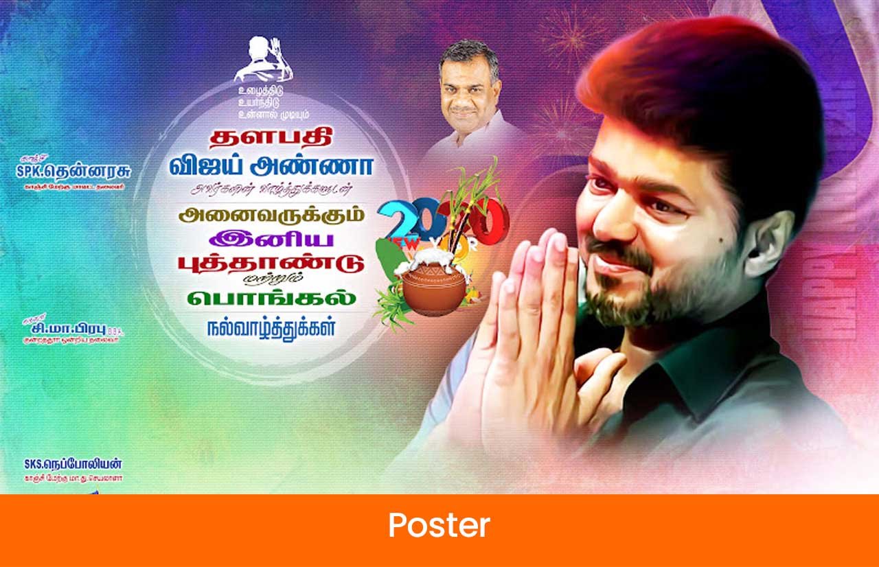 Poster.jpg.jpeg