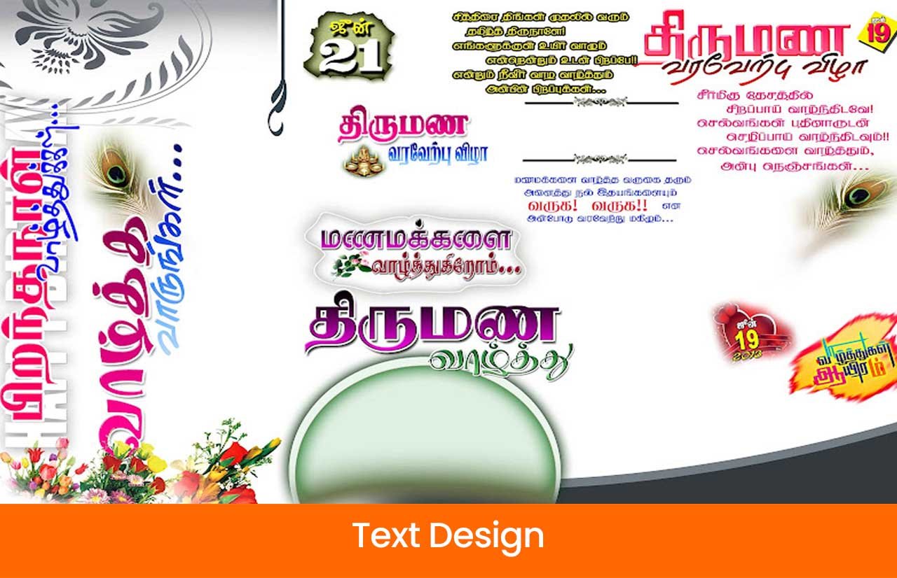 Text-Design.jpg.jpeg