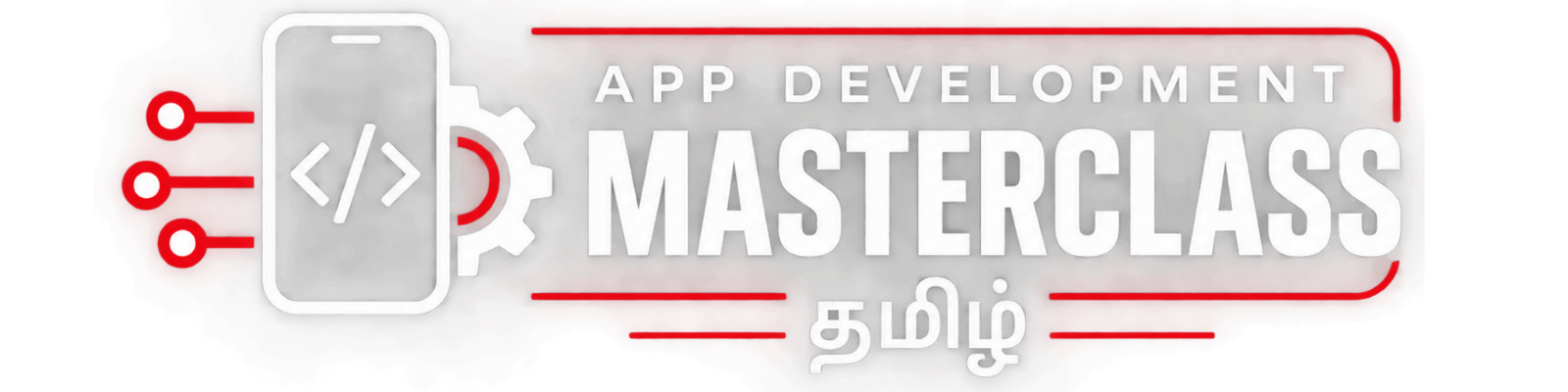 app development